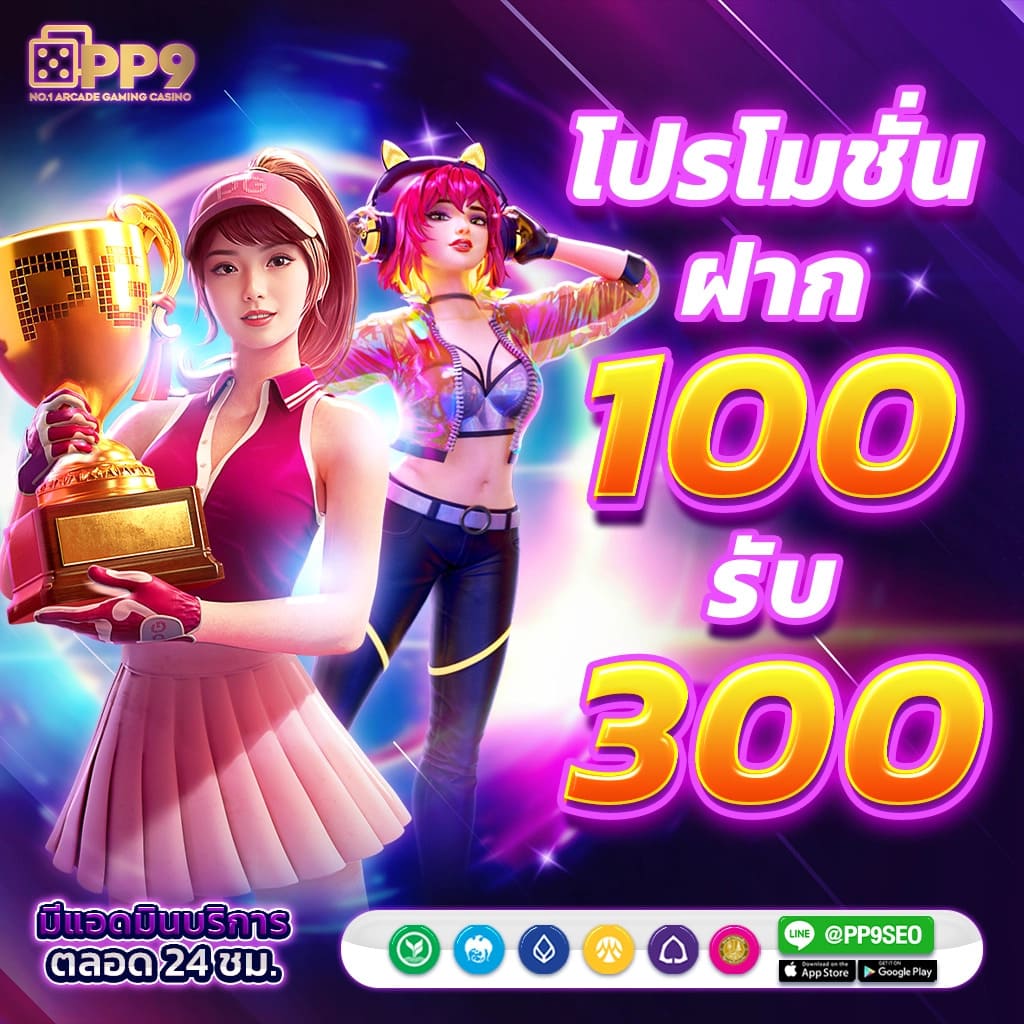 z16 สล็อต ค่ายเกมดัง ฝากถอนออโต้ เริ่มต้นการผจญภัยในโลกคาสิโนออนไลน์