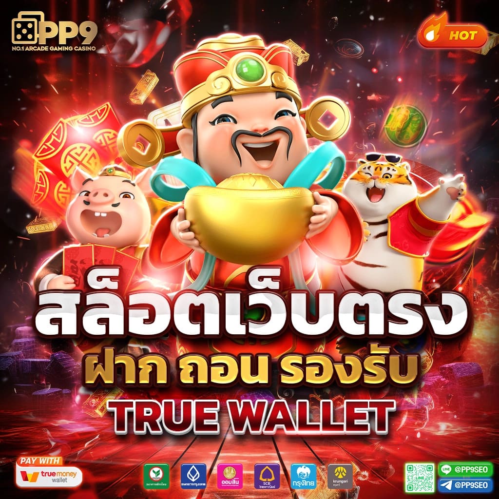slotzuka ค่ายใหญ่ ทดลองเล่นฟรี ปั่นวงล้อและสร้างโชคของคุณเอง